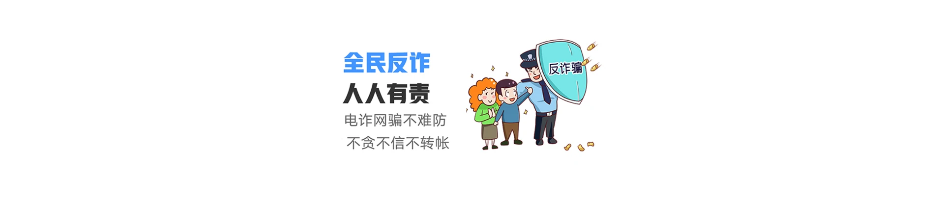 白云联通宽带