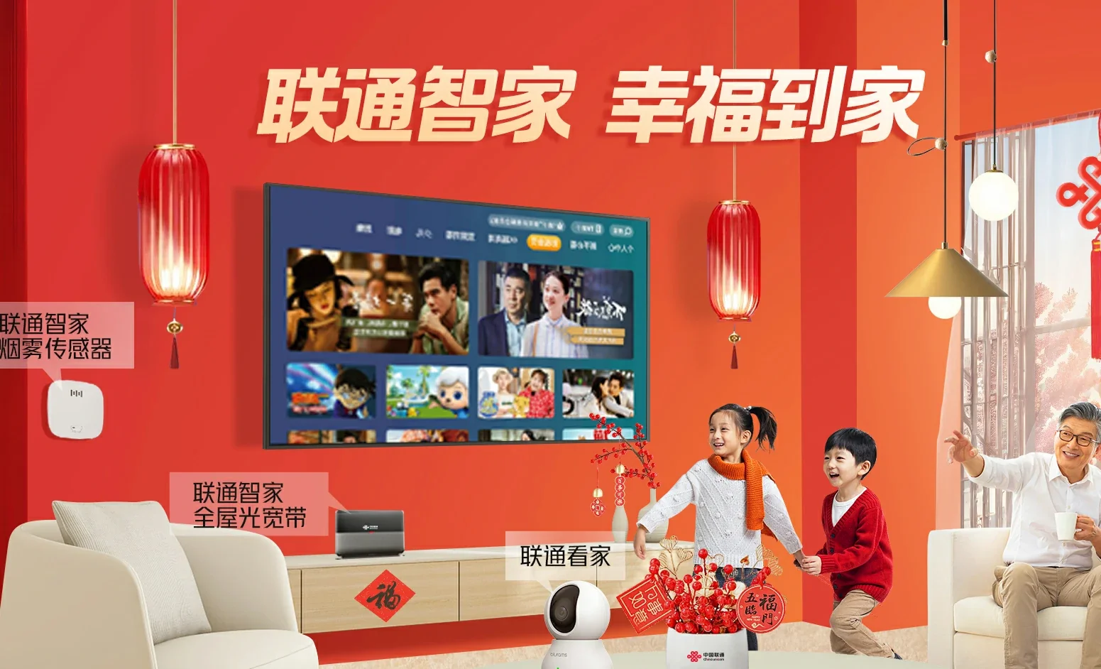 白云中国联通